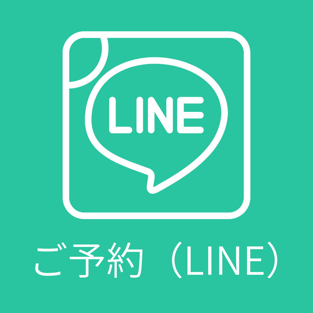 LINE